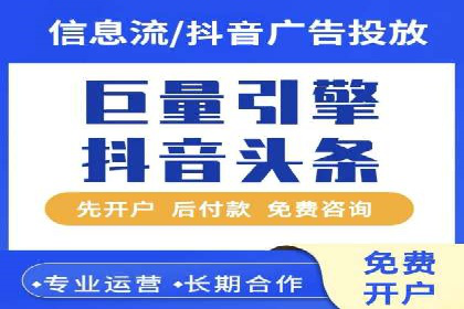 百度竞价代运营实战经验分享