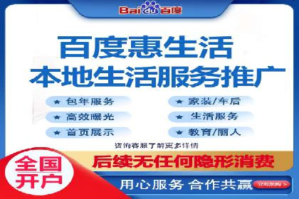 案例剖析：百度推广代理助力企业品牌升级